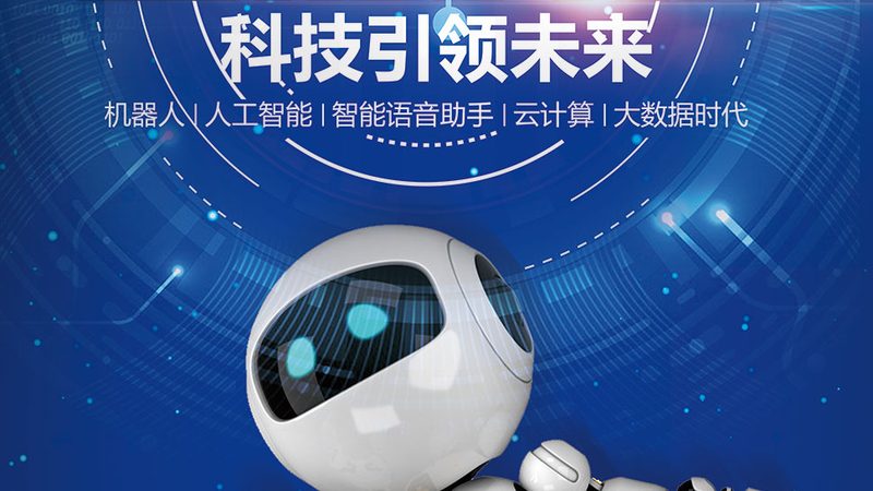 科技成果转化，上海公司如何助力创新之路？**